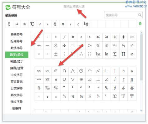 像3的符號|数学符号怎么读？有点像3反过来的样子。